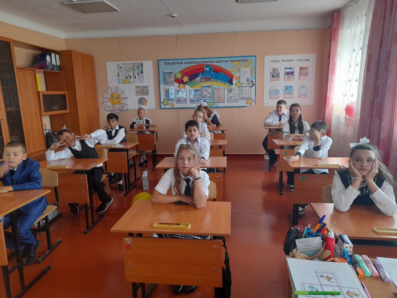 4-5А класс.