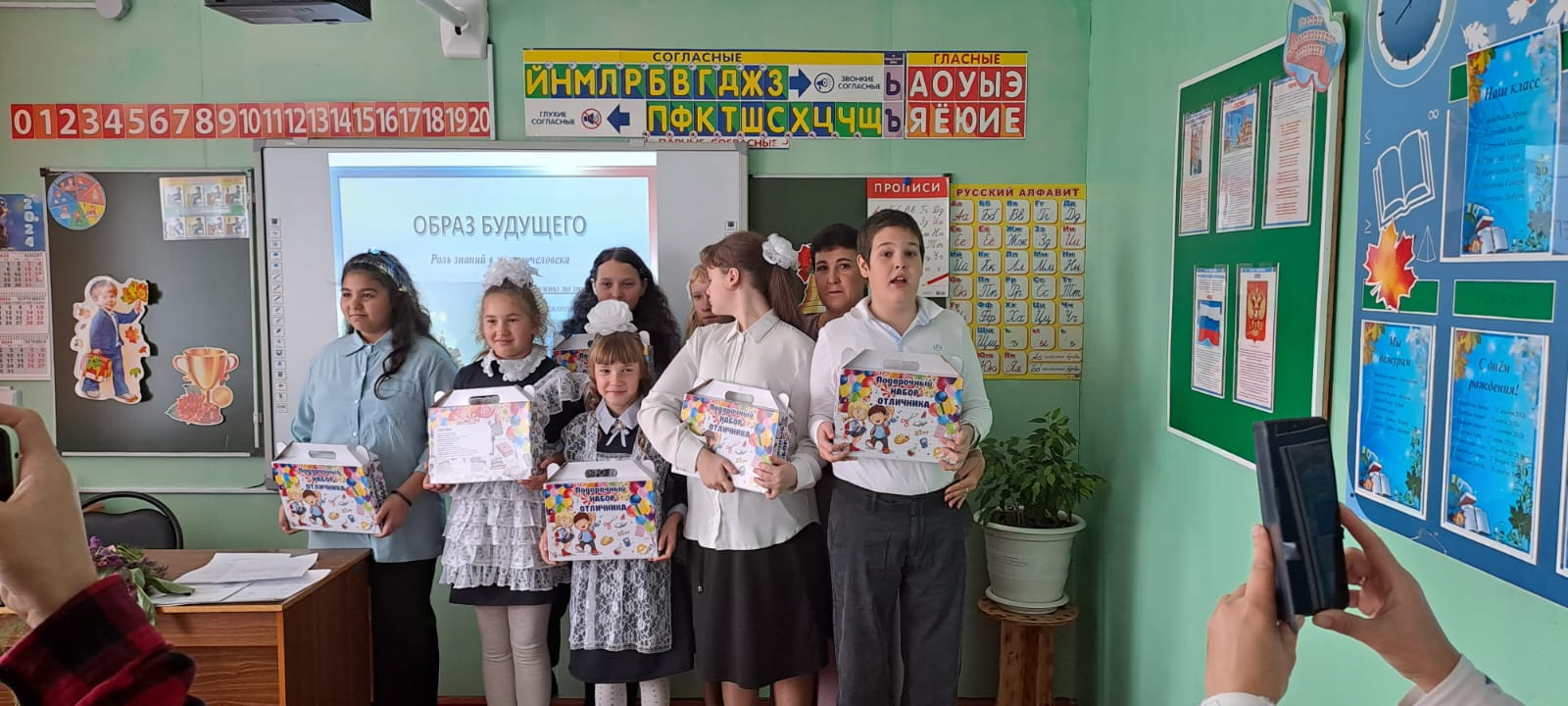 4-5Б класс.