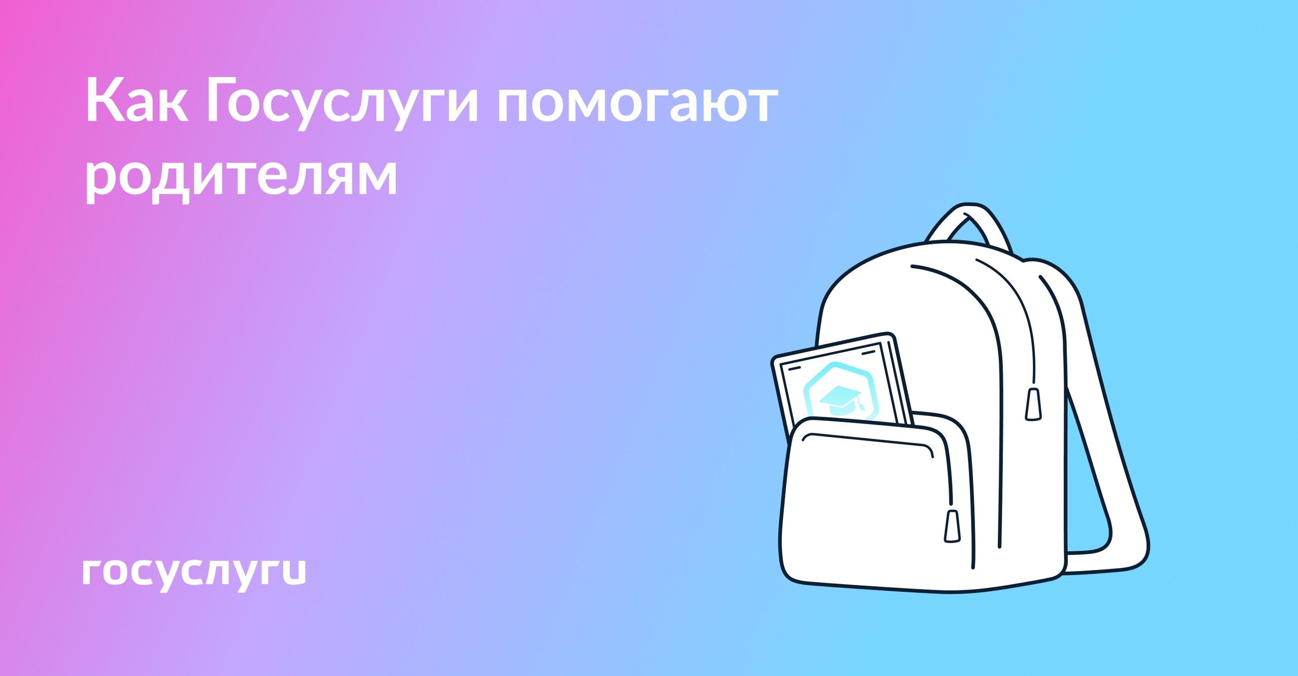 Изображения.