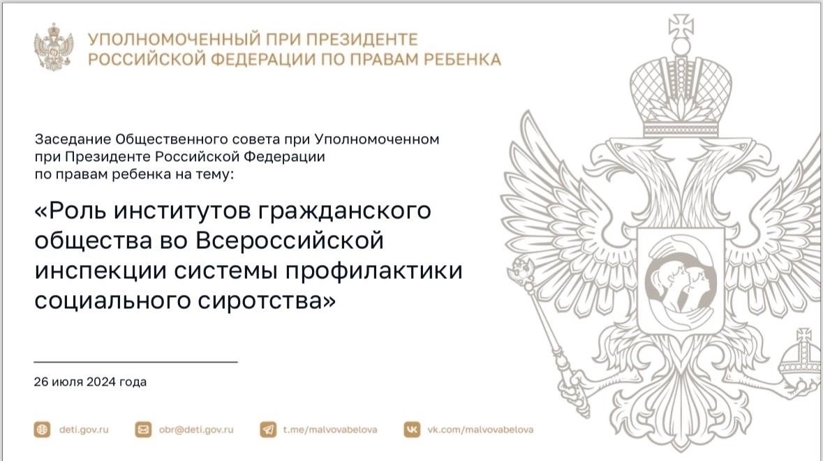 Федеральный проект "ВЫЗОВ".